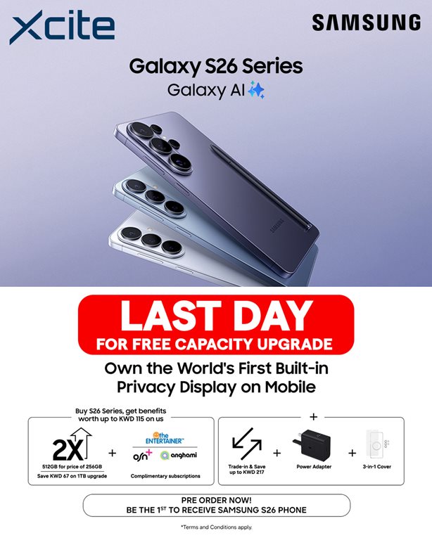 عروض الغانم اليوم