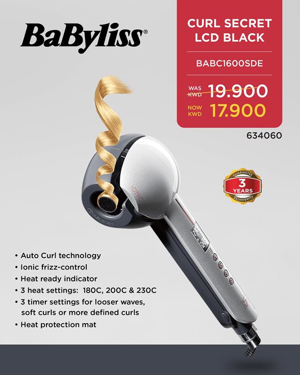 عروض الغانم اليوم