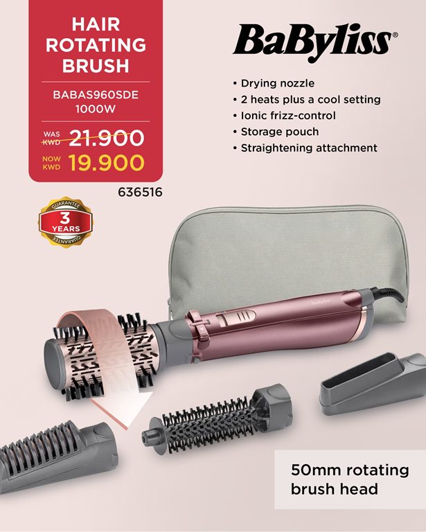 عروض الغانم اليوم