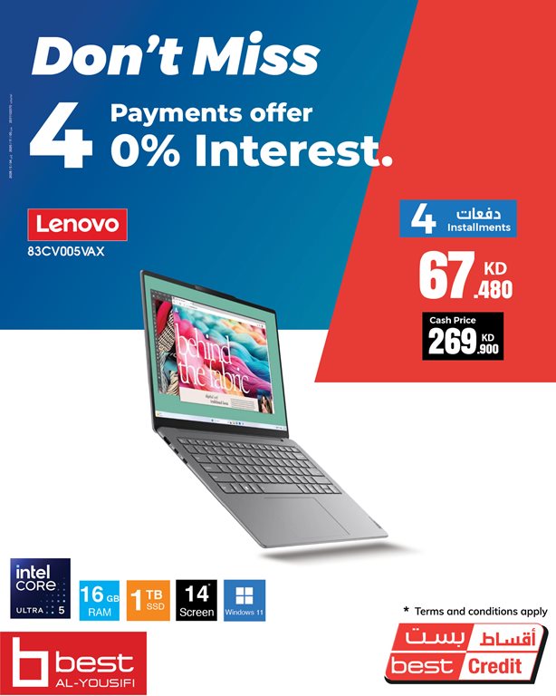 عروض بست اليوسفى