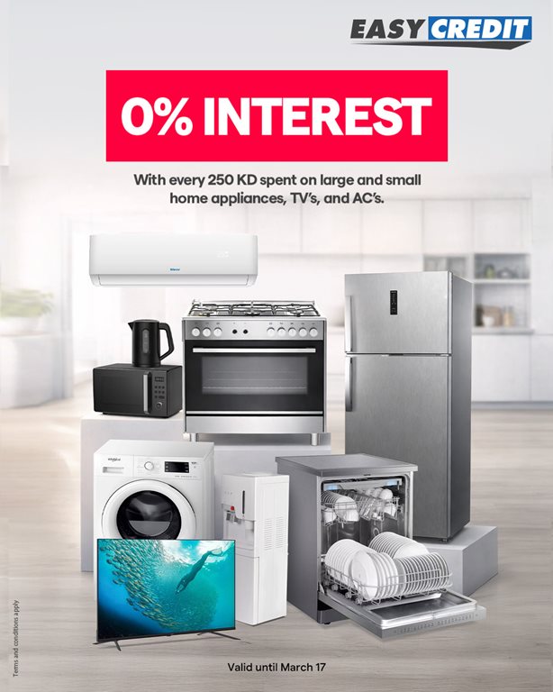 عروض الغانم اليوم