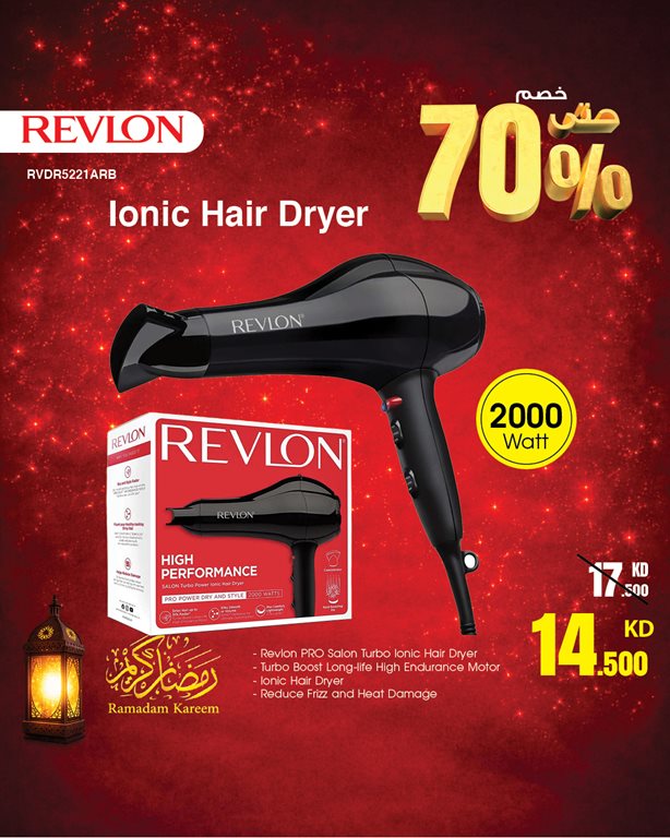 عروض بست اليوسفى