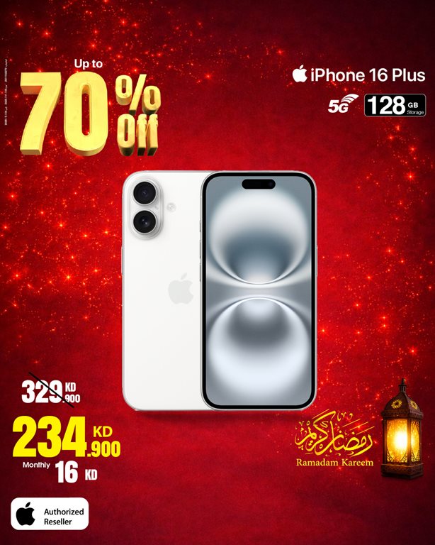 عروض بست اليوسفى