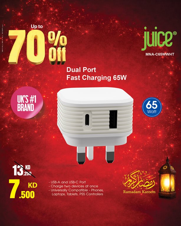 عروض بست اليوسفى