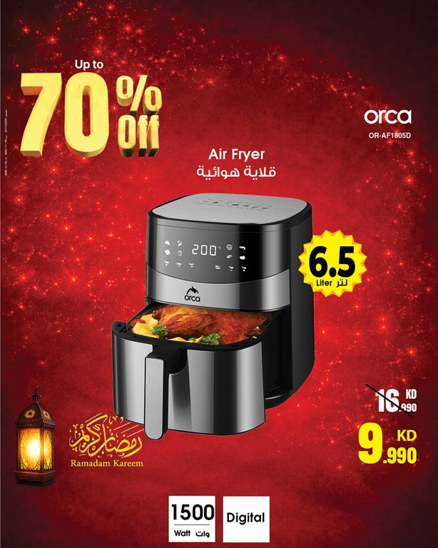 عروض بست اليوسفى