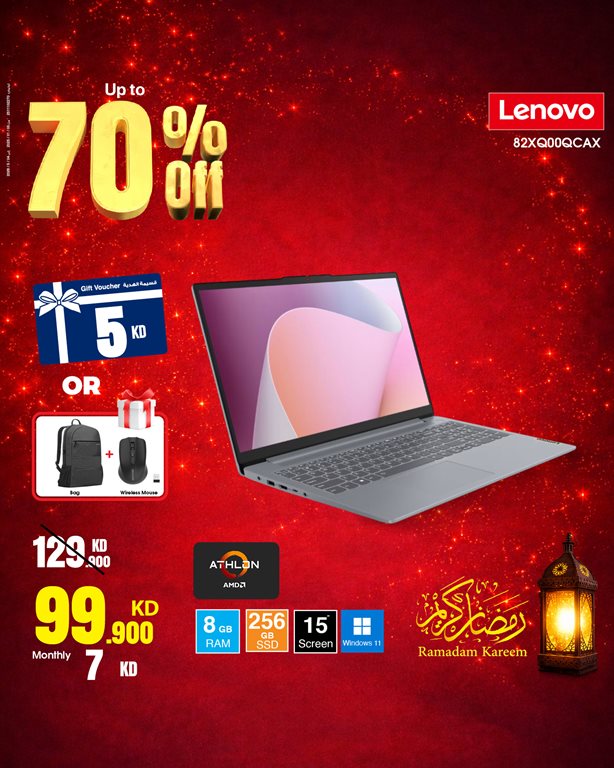 عروض بست اليوسفى