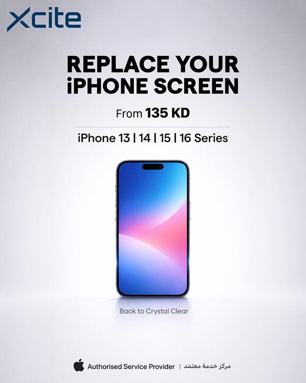 عروض الغانم اليوم