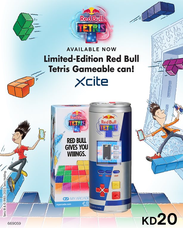 عروض الغانم اليوم