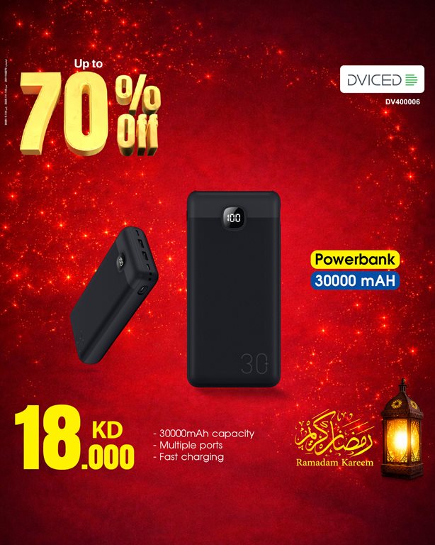 عروض بست اليوسفى