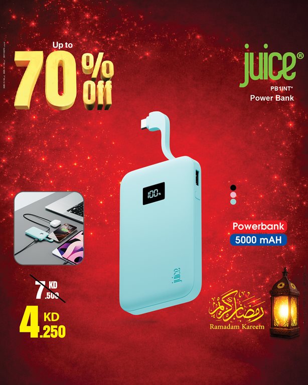 عروض بست اليوسفى