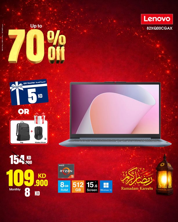 عروض بست اليوسفى