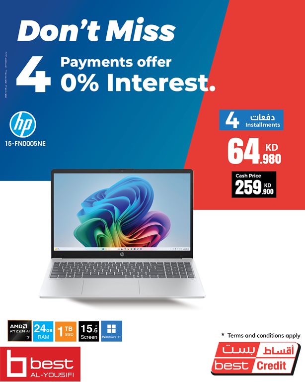 عروض بست اليوسفى