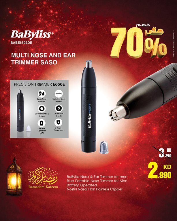 عروض بست اليوسفى