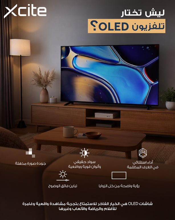 عروض الغانم اليوم