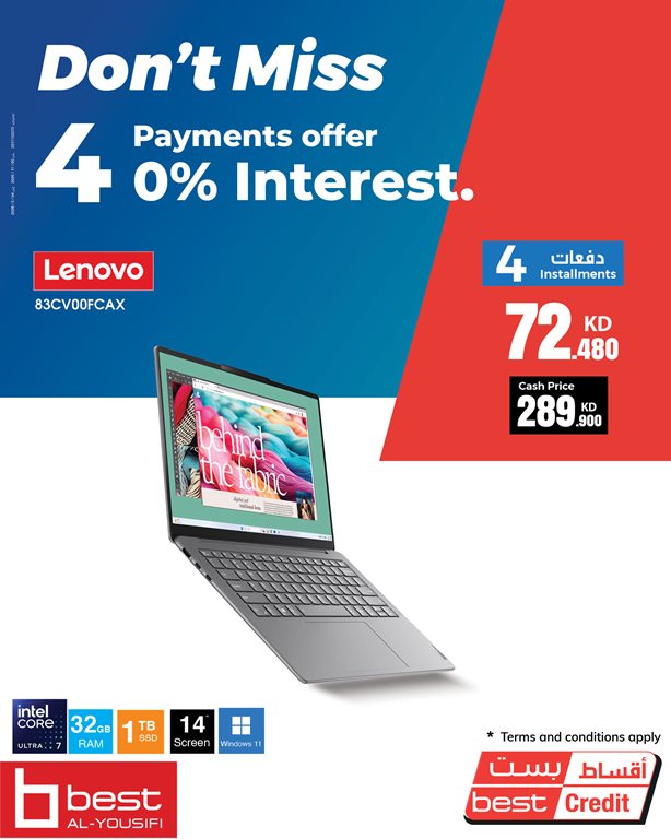 عروض بست اليوسفى