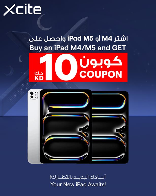 عروض الغانم اليوم