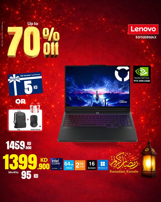 عروض بست اليوسفى