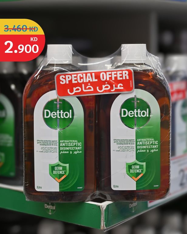 عروض سيتي سنتر الكويت