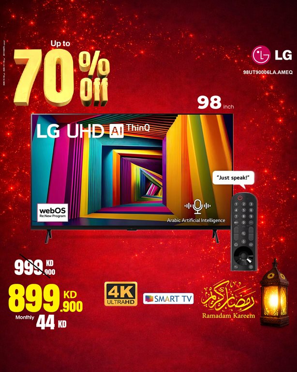 عروض بست اليوسفى