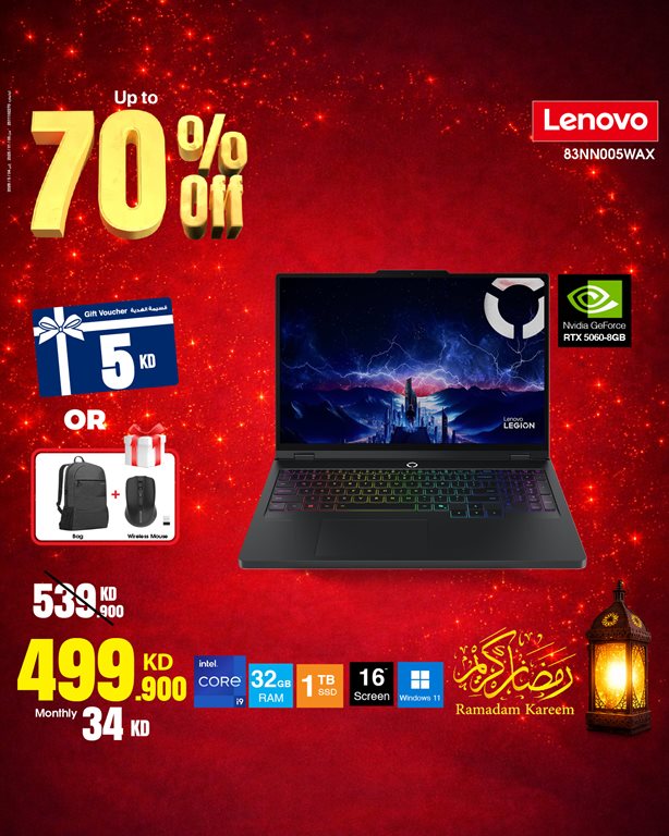 عروض بست اليوسفى