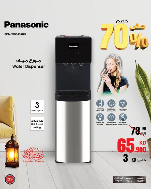 عروض بست اليوسفى