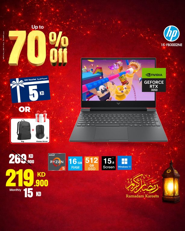 عروض بست اليوسفى