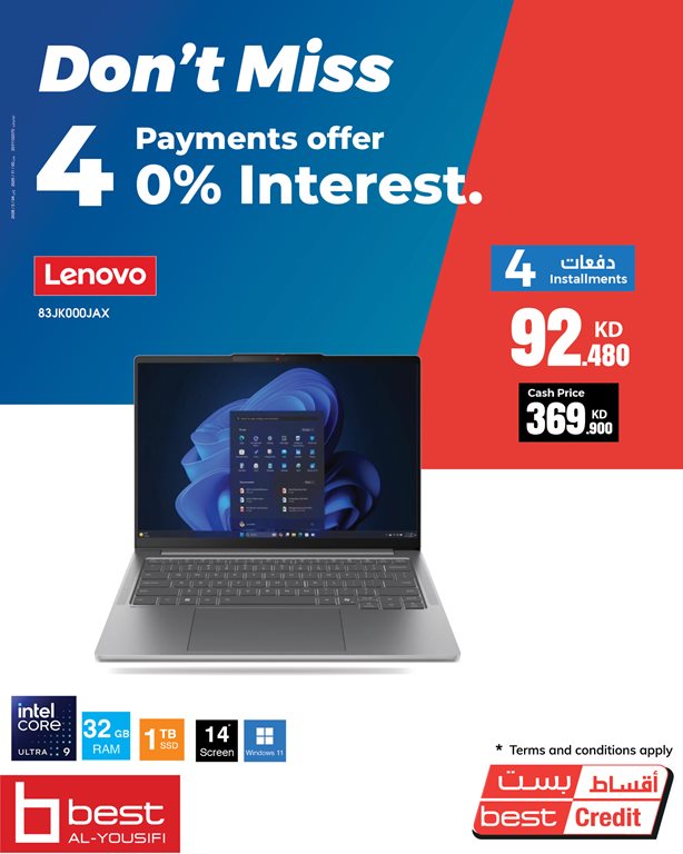 عروض بست اليوسفى