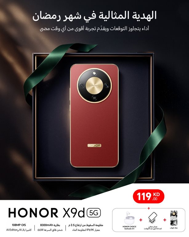 عروض بست اليوسفى