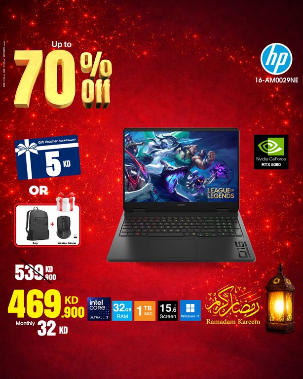 عروض بست اليوسفى