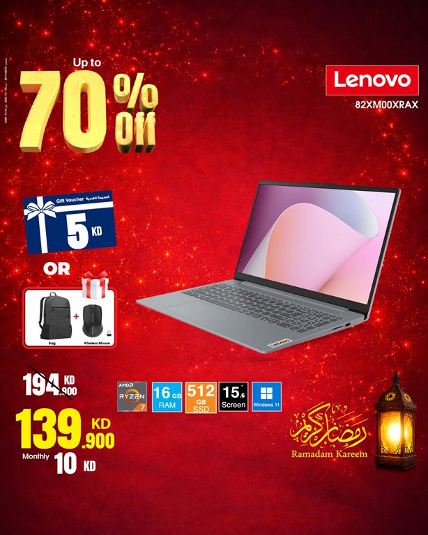 عروض بست اليوسفى