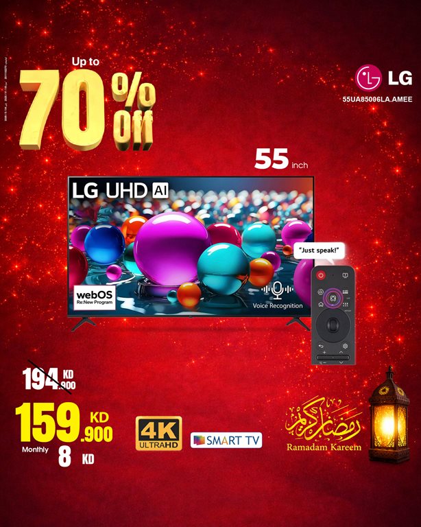 عروض بست اليوسفى