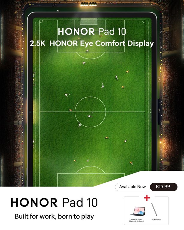 عروض الغانم اليوم