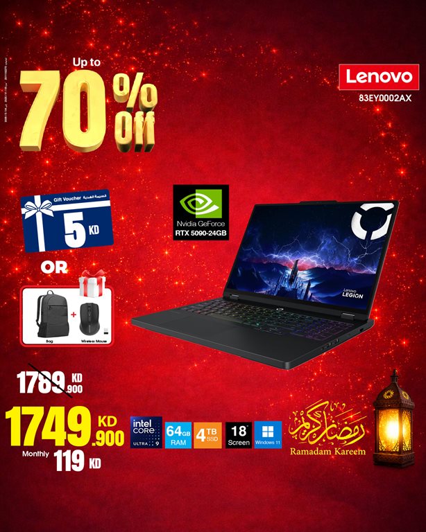 عروض بست اليوسفى