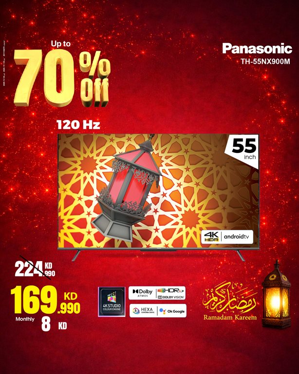 عروض بست اليوسفى