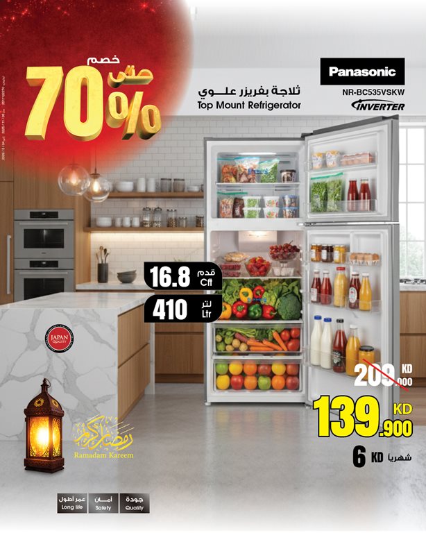 عروض بست اليوسفى