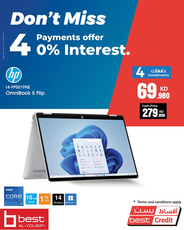 عروض بست اليوسفى