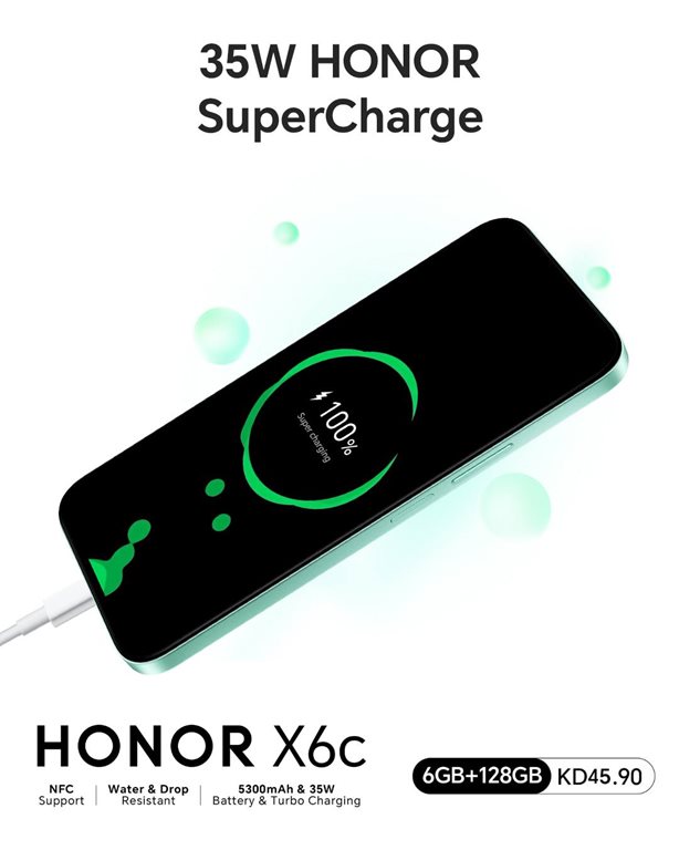 عروض بست اليوسفى