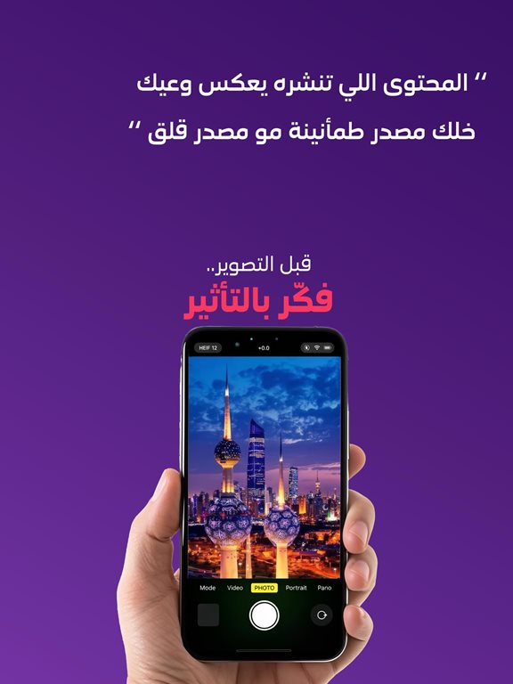 عروض فيفا الكويت