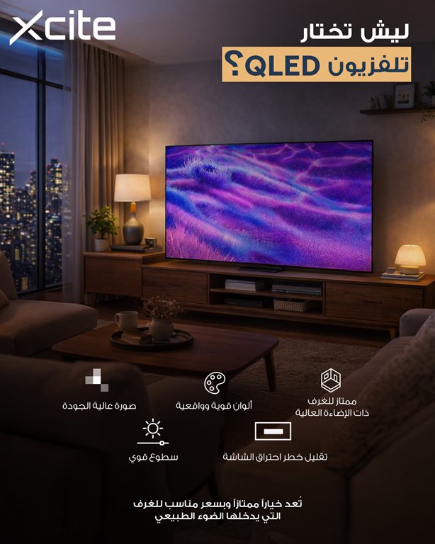 عروض الغانم اليوم