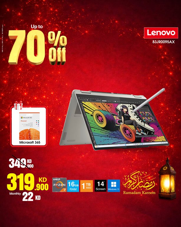 عروض بست اليوسفى