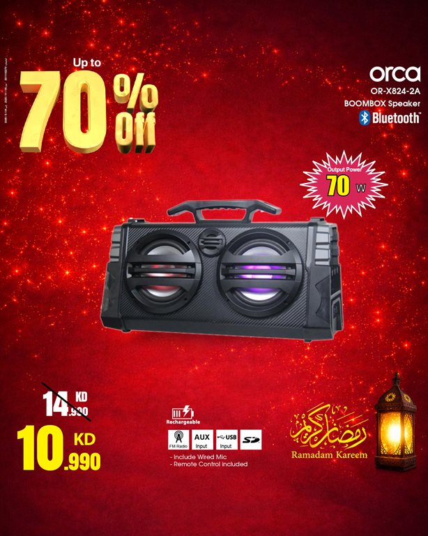 عروض بست اليوسفى