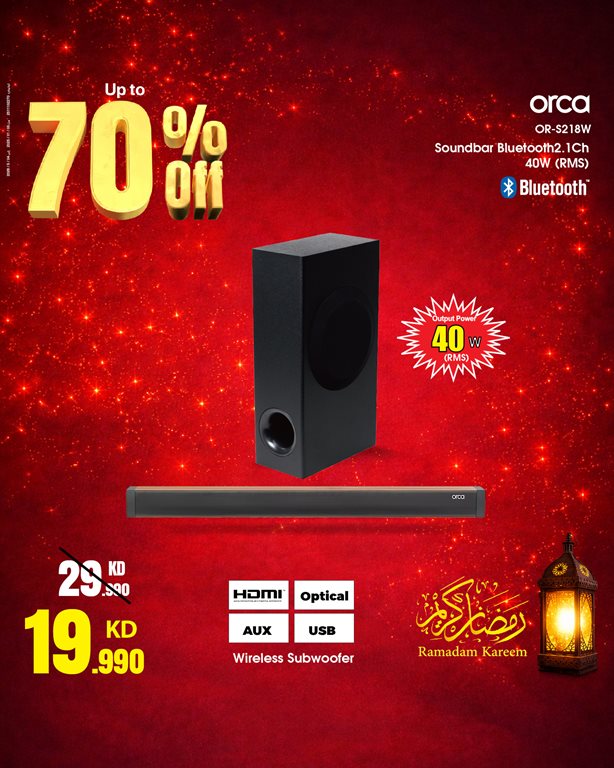 عروض بست اليوسفى