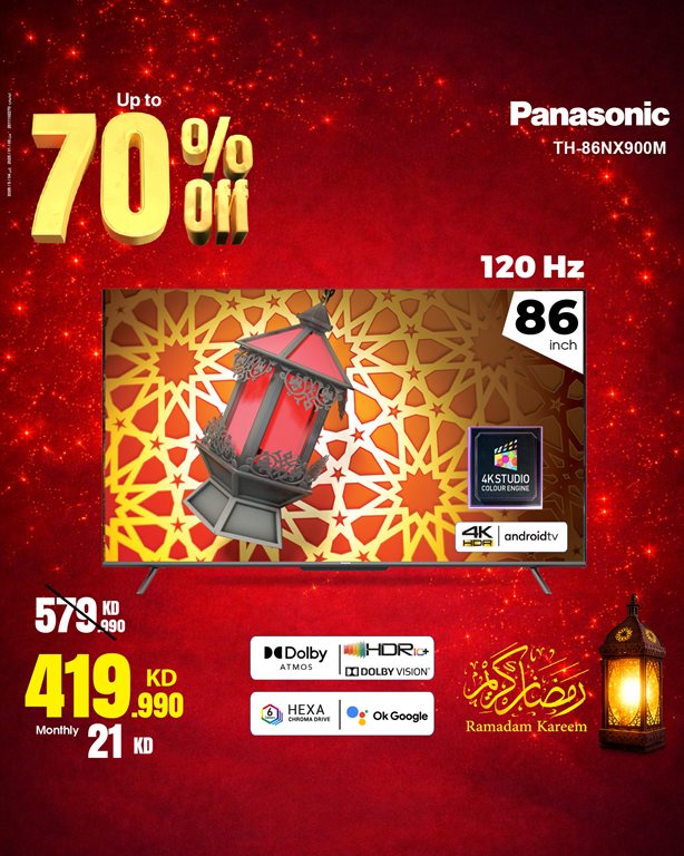 عروض بست اليوسفى