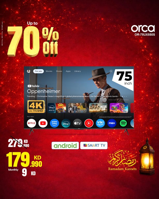 عروض بست اليوسفى