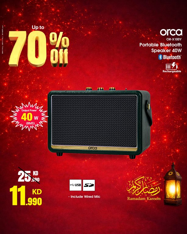 عروض بست اليوسفى