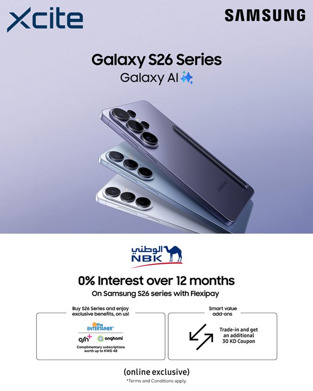 عروض الغانم اليوم