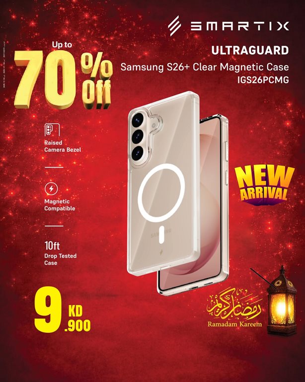 عروض بست اليوسفى