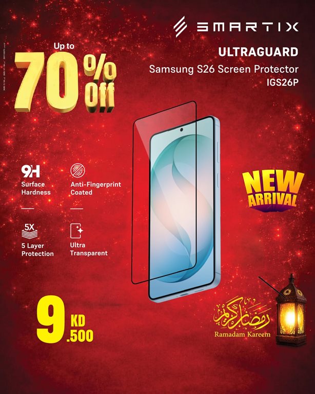 عروض بست اليوسفى