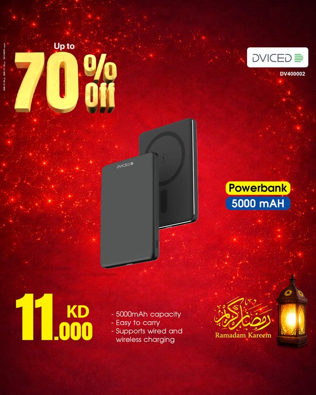 عروض بست اليوسفى