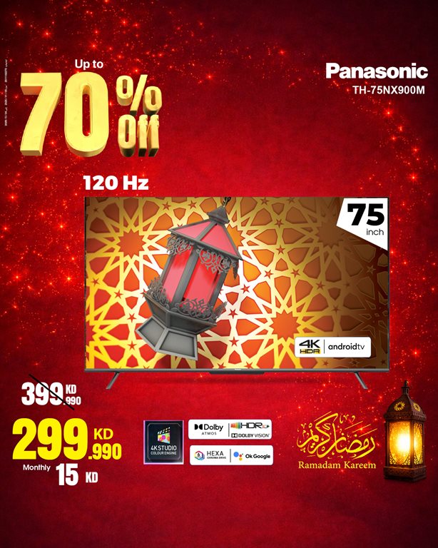 عروض بست اليوسفى